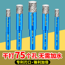 Ceramic tile drill bit 6mm glass marble ceramic perforated vitrified brick all porcelain dry without water Special hole opener