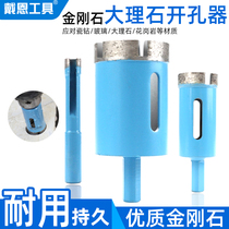 Marble glass stone ceramic drilling hole opener all ceramic tile vitrified brick diamond drilling special drill bit