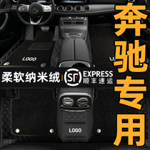 Mercedes-Benz C260L E300L C200L E260L GLA A200L GLA A200L glc embroidery full surround car mat