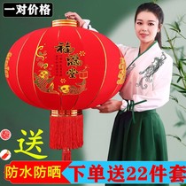 Spring Festival red lantern balcony gate lantern decoration flocking lucky lantern outdoor housewarming waterproof lantern hanging decoration