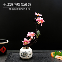 Hotel dining Sabab plate decoration cold dish embellishment cold plate small decoration dish creative flower grass sushi plate decoration