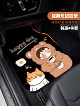 Car mat single piece cute cartoon lady car Main driver universal carpet mat anti-dirt easy to clean suede