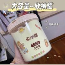 pp milk powder box moisture-proof portable portable food plastic bottle transparent sealed can storage jar storage box milk powder can