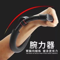 Wrist power player handgrip practice wrist badminton strength trainer exercise arm equipment
