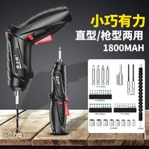 Electric screwdriver Rechargeable household small electric screwdriver Mini screwdriver Electric batch flashlight drill tool