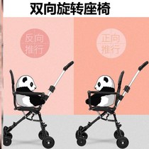 Install-free baby artifact childrens light folding baby stroller 1-2-3-4 years old light foldable trolley