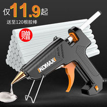 German imported hot melt glue gun handmade household hot melt glue grab high-viscosity strong hot melt glue stick glue strip 7-11mm glue