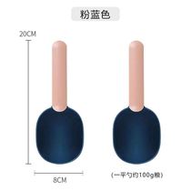Dig noodle ladle multifunctional scoop rice spoon kitchen dig flour rice noodle spoon household plastic long handle with clip pet food spoon