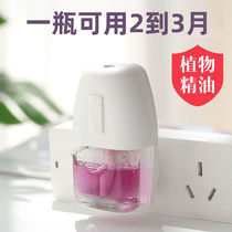 Aromatherapy essential oil automatic perfume sprayer Bedroom air freshener Household toilet deodorant incense long-lasting perfume