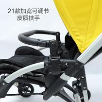Baby cart accessories armrestau bugaboo guardrail bee3 car handle safe for special 5ant models 6 can be used