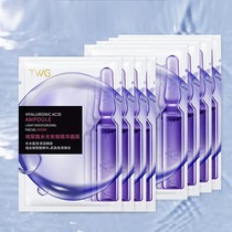 Sky Cat U First Trial Entrance Experience Vitriolic Water Light Anbottle Essence Mask Water Replenishing Moisturizing Priority U Try First