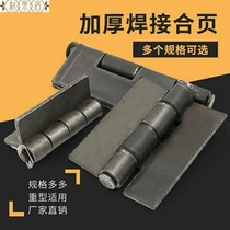 Hinge Welding Large Truck Carriage Carriage Hinge Heavy Hinge Tricycle Side Door Hinge Minivan Door Bucket Iron Gate