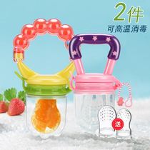 babycare baby bite bite music molar artifact bite bite bag can promote eating fruit food supplement 3 mesh bags of fruits and vegetables
