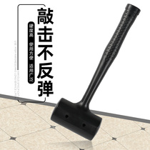 High-grade shockproof hammer Rubber hammer Rubber hammer leather hammer decoration tools Floor tile marble installation tools