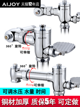 Pedal flush valve squatting toilet toilet toilet valve stool time-lapse valve squatting urinal footstep flushing valve