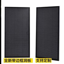 Tool Wall universal hanging board with frame hole board hardware tool display rack multi-function hanging board household storage decoration