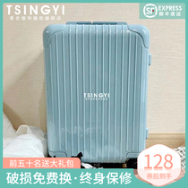Luggage cute Japanese ins girl trolley case super large capacity suitcase universal wheel password 20 boarding case