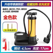 Electric battery car foot pedal pump bicycle motorcycle home air pump high pressure Portable pedal for car