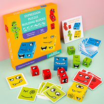 Changing Face Magic Square Jigsaw Puzzle Desktop Parenting Challenge Game Interactive Special Force Multifunction Building Block Pairing Thinking Toys