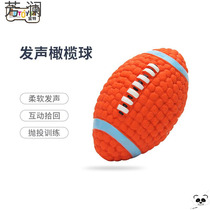 Dog toy sound ball resistant to bite pet Alaska Shiba Dog supplies big dog Koji gold hair Big Dog molars