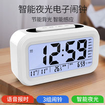 Small alarm clock students use to get up artifact childrens boy dormitory 2021 new smart electronic charging clock