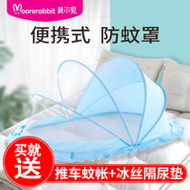 Baby mosquito net cover Newborn yurt mosquito net bottomless foldable bed universal baby sleeping anti-mosquito cover
