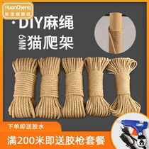 Cat scratch board climbing frame accessories pet sisal column replacement hemp rope cat toy rope scratch resistant material glue