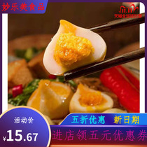 Taste Extremely Fresh Food Zone Soup Stock Ingredients Combined Celerioco Bottom Stock Free of Boiling Spicy Hot and Spicy Hot Pot Nights New