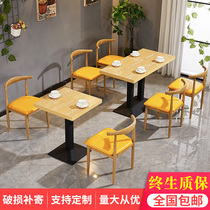 Dining table table snack restaurant Chair restaurant coffee wrought iron fresh breakfast shop combination creative horn table and chair