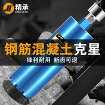 Water Drills Big Full Water Drill Drills Dry Beats Fast 32 Industrial Grade 63 Air Conditioning Portiforium Wall Concrete Stiletto