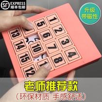 Competition Road Toys Math Puzzle Mobile Puzzle Magnetic Digital Huarong Dao Brain Children 4x4 Desktop Game