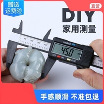 Vernier caliper High precision stainless steel industrial grade oil standard inner diameter depth small household 150200300mm