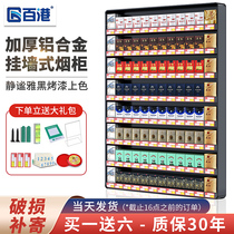 100 Hong Kong Tobacco Tongan Exclusive Sale Smoke Cabinet Ultra City Shelves Cigarette Smoke Shelf Display Cigarette Rack Wall-mounted Wall Style Smoke Cabinet