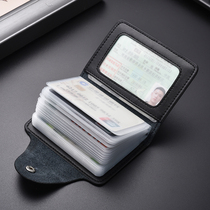 Cards card bag male genuine leather minimalist multi-position multi-card containing card bag ultra-thin large-capacity cutting sleeve female small *