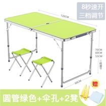Portable stall table Stall shelf Swing shelf Folding jewelry clothes Mobile home dining table chair Foldable table