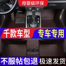 Car Foot Mat Universal Car Cushion Ground Mat Car Carpet Car Mat Tesla Universal Car Foot Mat Easy To Clean