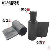 5-flap hinge removal welding car heavy-duty inch hinge detachable thickened truck iron door