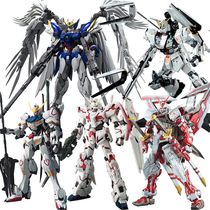 Gundam model Taipan MG hand-mounted toy flying wing babatos manatee red heresy unicorn shazabi