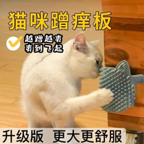 Cat toys cat scrapers corner hair scrapers cat hair products cat scratch hair removal cat brush artifact for pets