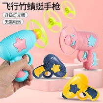 Cat stick self-relief cat Frisbee gun pet cat dog toy flying saucer gun indoor ejection spin gun