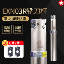 EXN03R tool bar East double-sided blade fast forward to high efficiency milling tool bar LNMU0303 double-sided open thick blade
