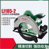 No. 1 electric circular saw 7 inch 9 inch 10 inch 12 inch household multifunctional portable saw table saw cutting saw circular disc saw