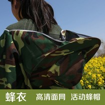 Anti-bee clothing cloth collecting bee cages protective clothing gloves wild bee collection tools beekeeping anti-stinging honey suit