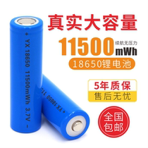 18650 lithium battery 3 7V large capacity rechargeable strong light flashlight headlight small fan power Bank 4 2