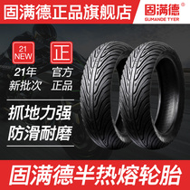 Gumande half hot melt mountain road patrol tire M Mavericks widened electric car 007 non-slip vacuum tire 90 90-10