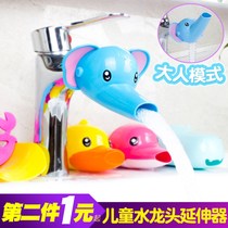 Faucet extender splash water washbasin toilet extension extender children cartoon extender
