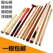 Wooden stick Acacia wooden handle grass rake shovel hoe rake pickaxe wooden pole shovel handle shovel pole pickaxe handle