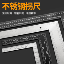 Corner size 90 degrees Stainless Steel Aluminum Steel Thickened 300mm Wood Furnishing L Type Ruler Inflective square Angle Plate Ruler Leaning