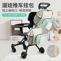 Baby cart pallet general-purpose doll walking doll accessories plate bag basket containing bag basket large
