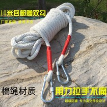 Safety rope belt adhesive hook air conditioning special high-altitude suit air conditioning operation wear-resistant fire rope binding rope flat